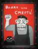 Скуфище