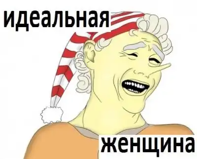 Изображение из комментария