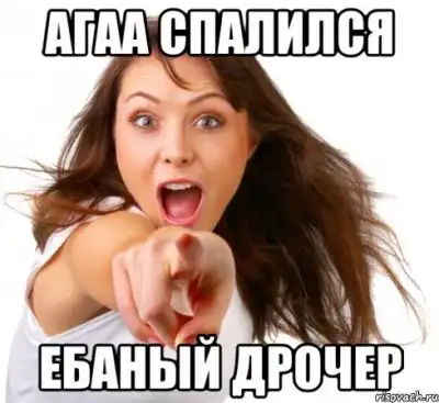 Изображение из комментария