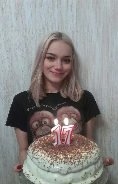 Она же?