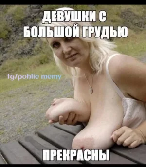 Изображение из комментария