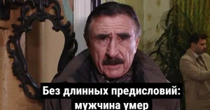 Изображение из комментария