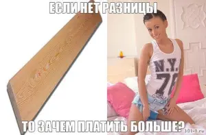 Изображение из комментария