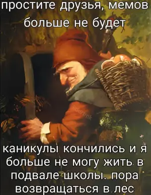 Изображение из комментария