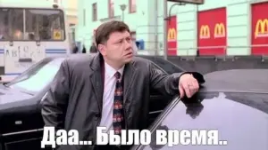 Изображение из комментария