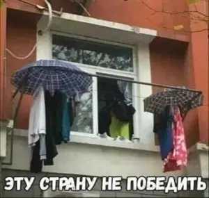 Изображение из комментария