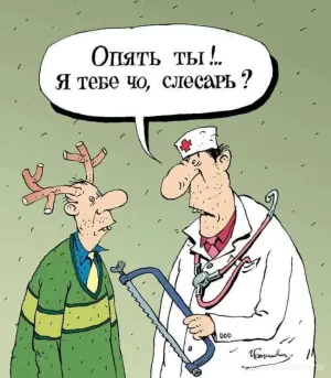 Изображение из комментария