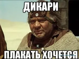 Изображение из комментария