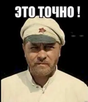 Изображение из комментария