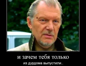 Изображение из комментария