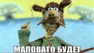 Изображение из комментария