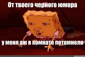 Изображение из комментария
