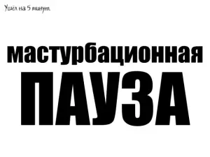 Изображение из комментария