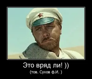 Изображение из комментария