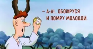 Изображение из комментария