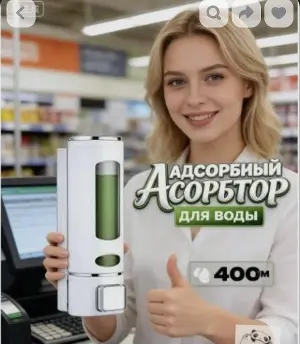 Изображение из комментария