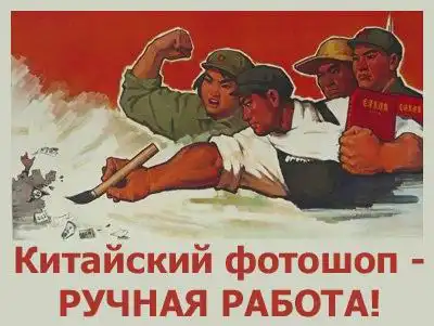 Типа плакаты