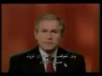 Буш: Давайте устроим ядерную войну в гей-баре!
