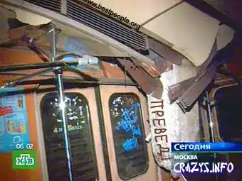 Толстая портсея "Преведов" !!! Кул !