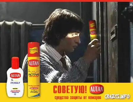 Реклама в кинофильмах