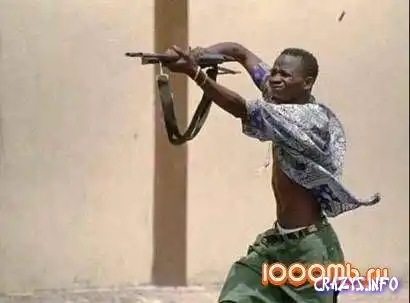 Уроки стрельбы по Либерийски