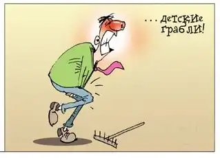 пара смешных картиног