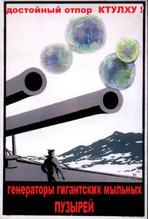 Немного плакатов