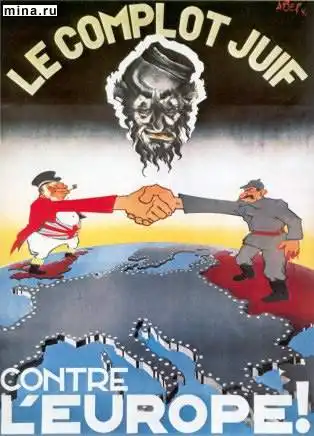 Немецкие плакаты ВОВ