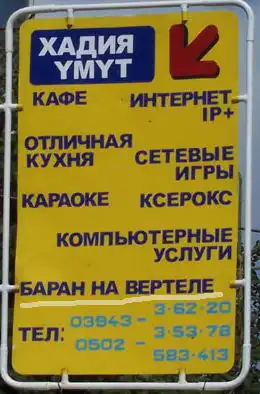 Немного юмора и странностей