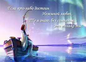 Красивая флешка