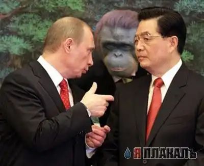 Путин и японцы. Фотожаба