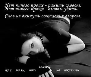 маленько готики