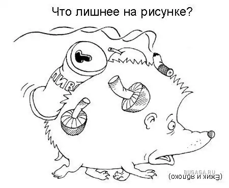 Загадки-мозголомки