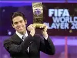 ФИФА назвала лучшего футболиста 2007 года