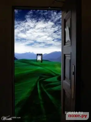 А ты готов открыть дверь?