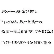 Расшифрованы надписи на стенах египетской гробницы Униса
