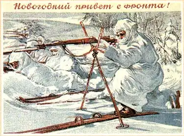 Военные плакаты СССР II Мировой Войны