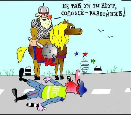 Весёлые картинки