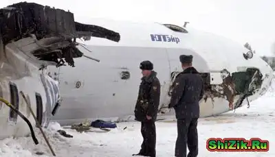 Катастрофа самолёта Ту-134