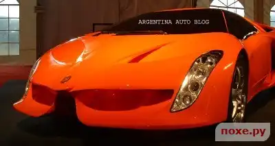Lamborghini Alar