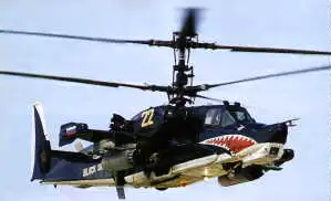 Российский ударный вертолет Ка-50 "Черная Акула"