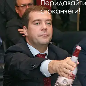 Фотожабы на Медведева =)