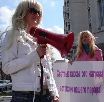 Блондинки протестуют против имиджа Ксюши Собчак