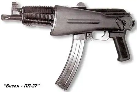 Пистолет-пулемет ПП-19 "Бизон" (Россия)