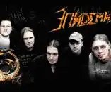 Эпидемия. Рабочее название альбома: "Эльфиская Рукопись-2"