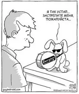 Ох уж эта реклама