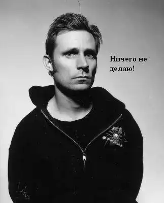 Извращения, фанаты развлекаются