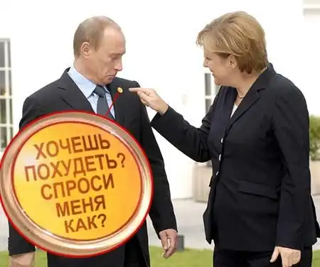 Подборочка