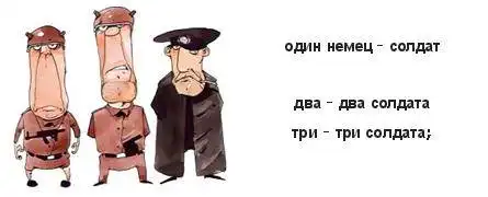 О национальных особенностях