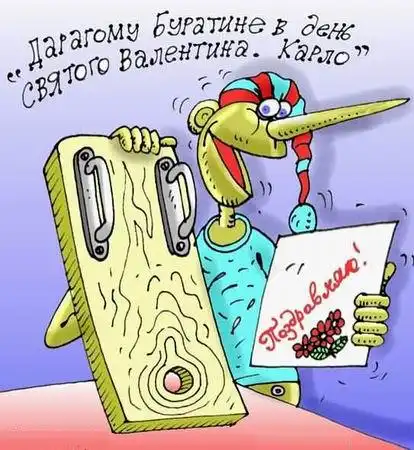 Немножка юмора